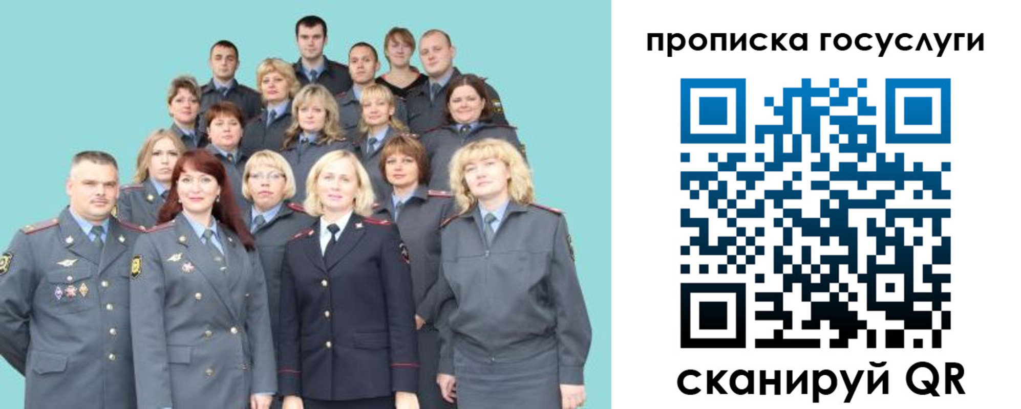 прописка регистрация в Сасово